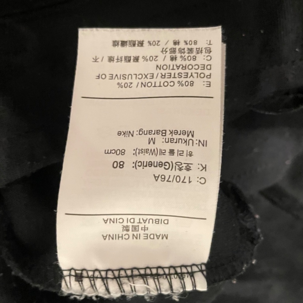 Nike tech pants - Picture 3 of 3